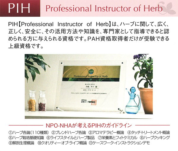 Professional Instructor of Herb